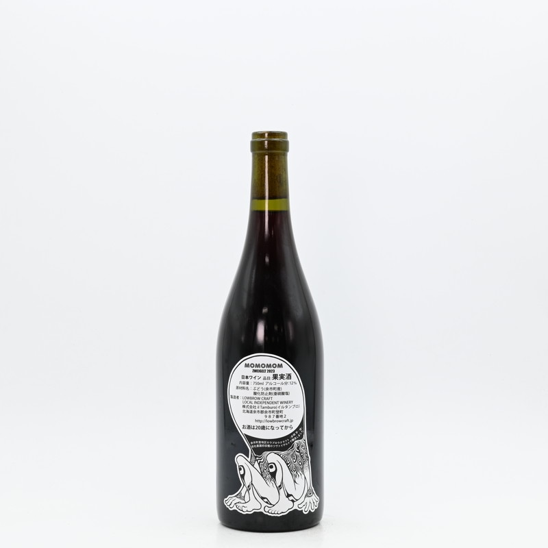 LOWBROW CRAFT(ロウブロウクラフト) MOMOMOM Zweigelt 2023 750ml