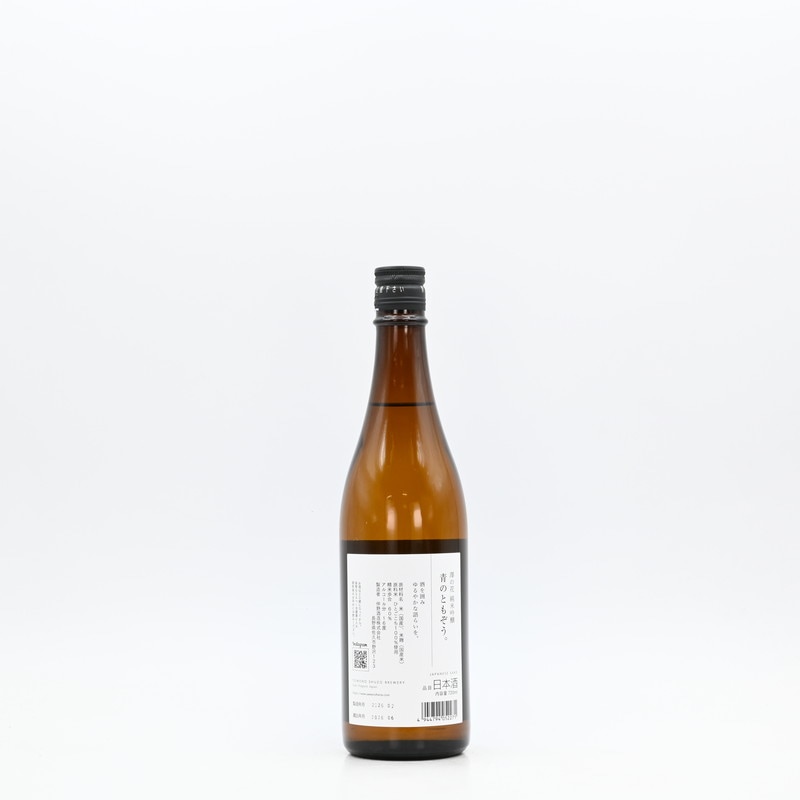 澤の花 純米吟醸 青のともぞう。 720ml