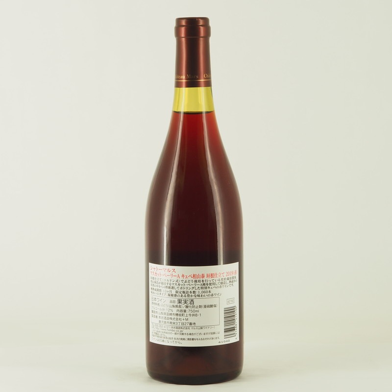 ����ȡ��ޥ륹 �ޥ����åȥ١��꡼A ������껳�� ������Ω�� 2019��750ml