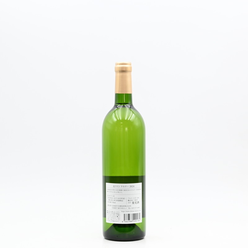 千歳ワイナリー 北ワイン ケルナー 2024 750ml
