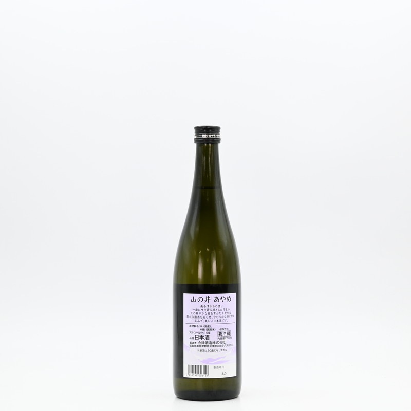 山の井 あやめ 720ml