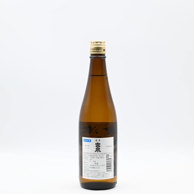 人気の日本酒３種類セット、田酒、會津宮泉、花邑 人気の日本酒3種類セット、田酒、會津宮泉、花邑 人気の日本酒