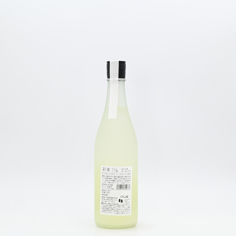 ���� Sara ����̸ ���ƶ�� ̵�ɲ�������720ml