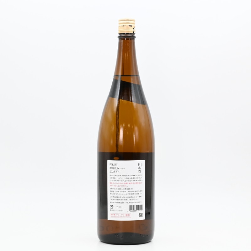 四海に通じる 于永茂 136*68CM 海の透明度は日本一？！花と洞窟の島、沖永良部島。 | ミズテル