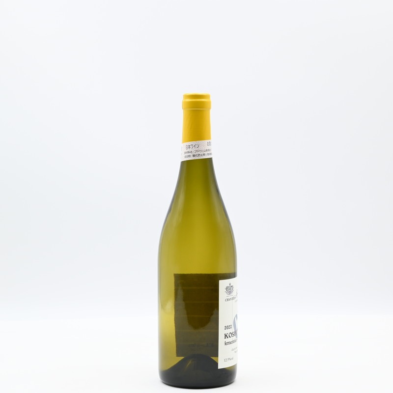 シャンテワイン グラン・オーディネール・ブラン 2022 750ml