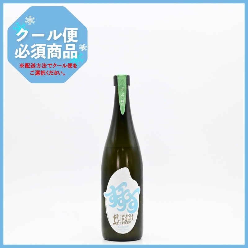 ぷくぷくホップ SuSuSu -Hopped Nigori Sake- 660ml
