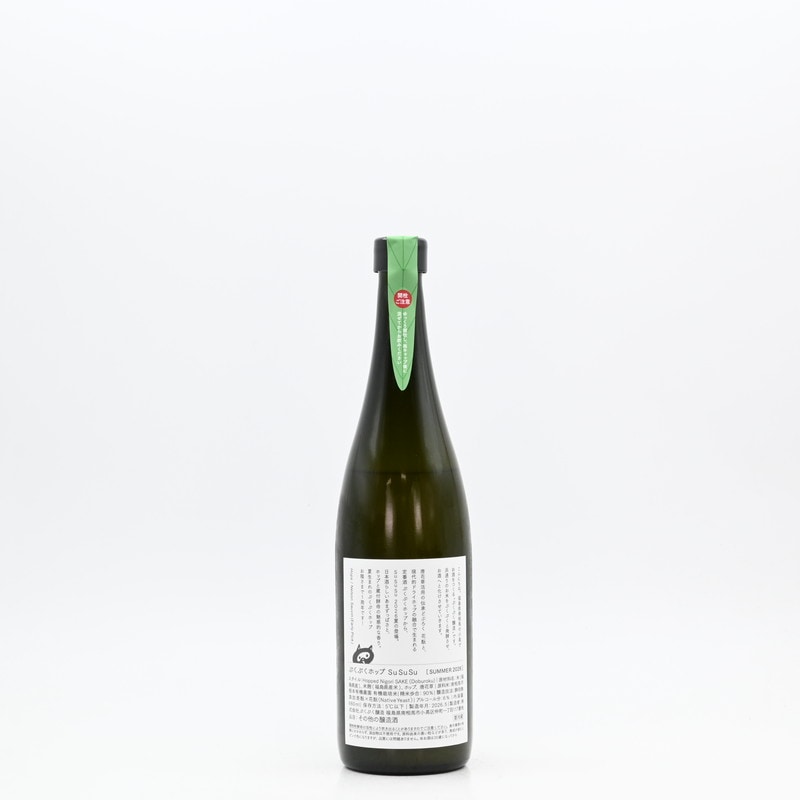 �פ��פ��ۥå� SuSuSu -Hopped Nigori Sake-��660ml
