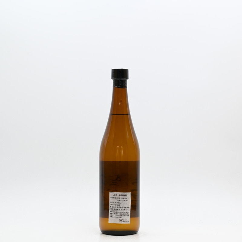 ���礦���夦�β� 2025��720ml