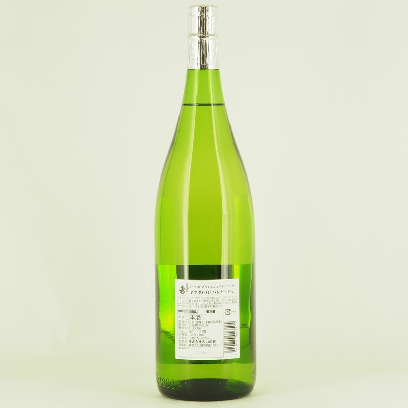 日本酒　山田錦　三井の寿　一升瓶二本セット 71ibdNxRNEL._UF350,350_QL50_.jpg
