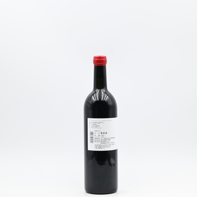 胎内高原ワイナリー アッサンブラージュ ルージュ レゼルヴプリヴェ