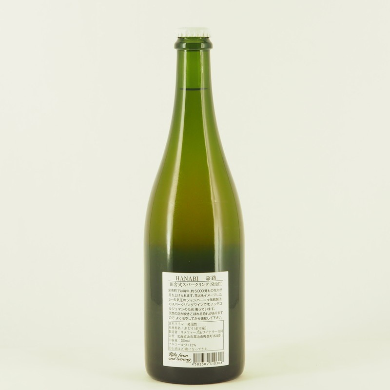 �꥿�ե�������磻�ʥ꡼ �ֲ� ��ιϩ�ۡ�750ml