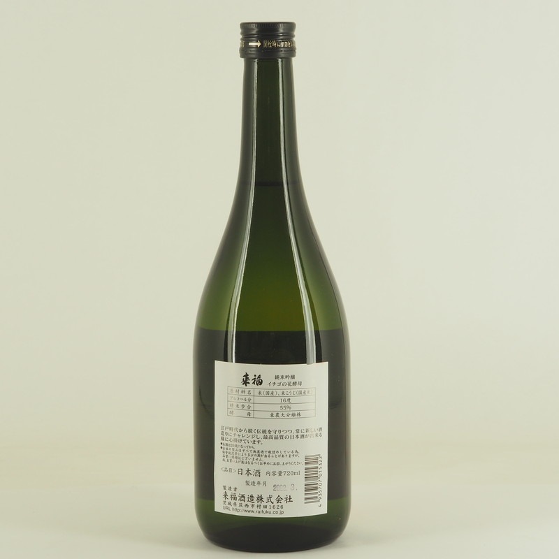 ��ʡ ���ƶ�� �������βֹ��졡720ml
