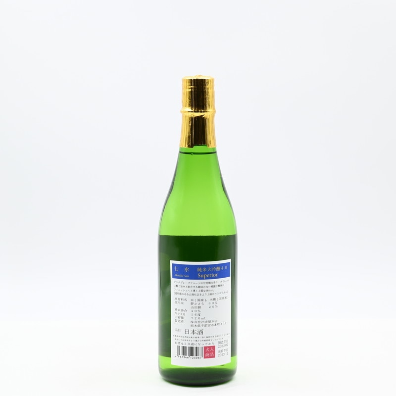 七水 純米大吟醸40 Superior 720ml【箱入り】