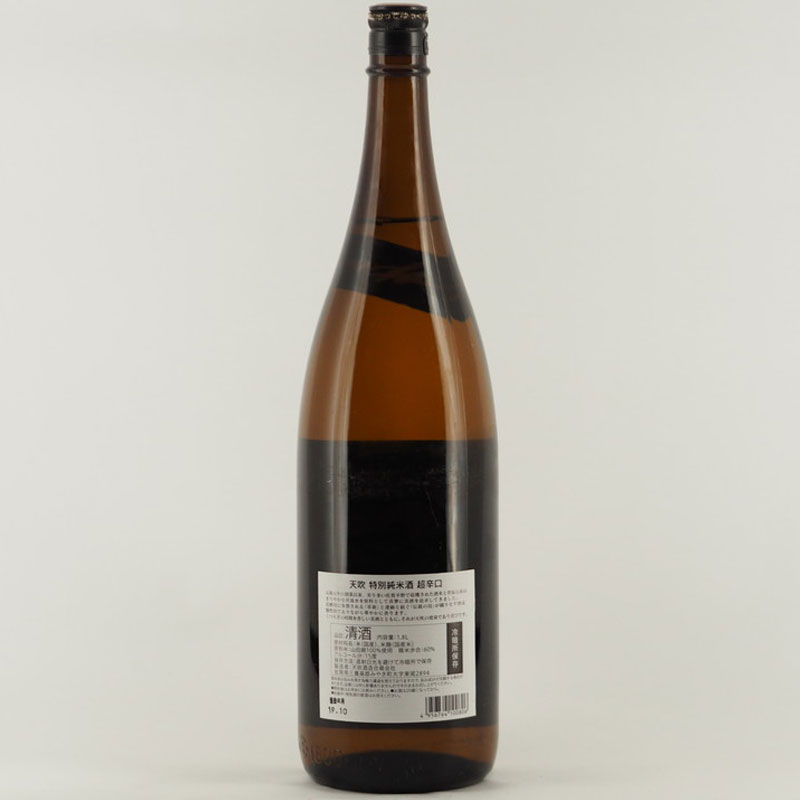 天吹 超辛口特別純米酒 火入れ 1.8L