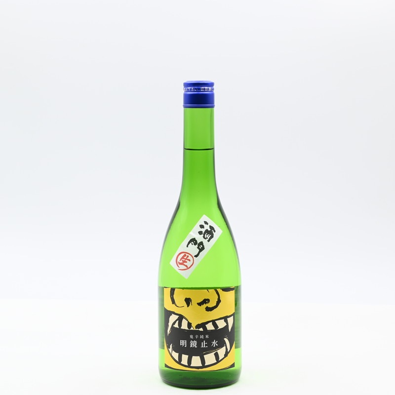 明鏡止水 辛口純米 鬼辛 生原酒 720ml