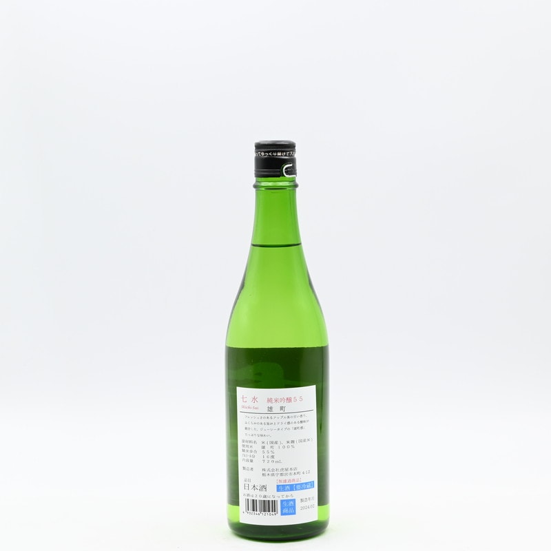 七水 純米吟醸 雄町 720ml