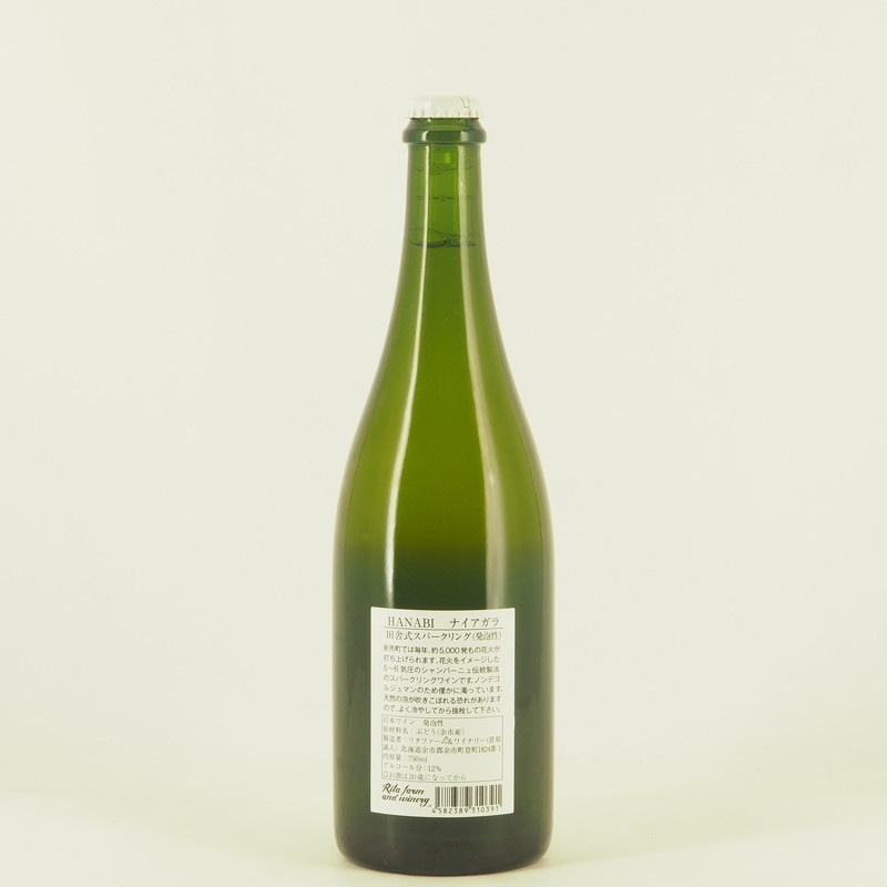 �꥿�ե�������磻�ʥ꡼ �ֲ� �ڥʥ�������ۡ�750ml