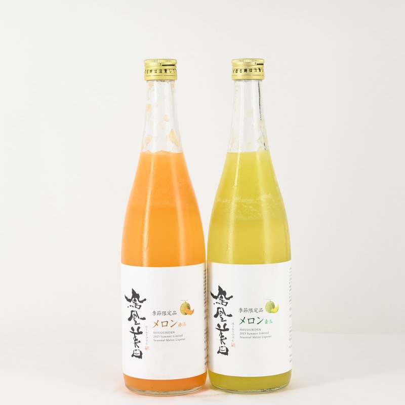 鳳凰美田 MELON 青玉&赤玉 2種セット