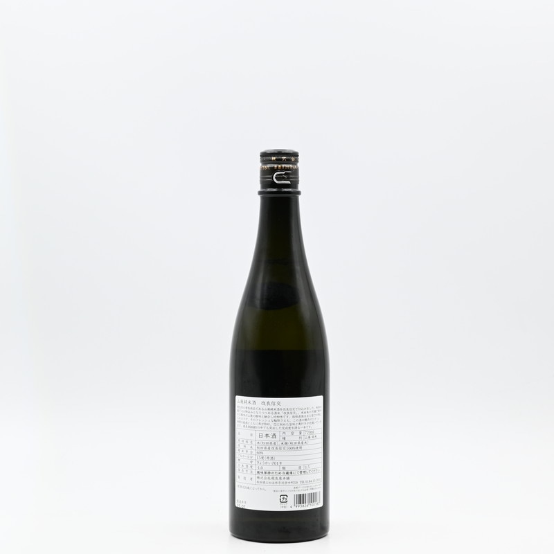 【廃盤】私はゴースト('12米) 飛良泉（ひらいずみ） 山廃純米酒 1800ml