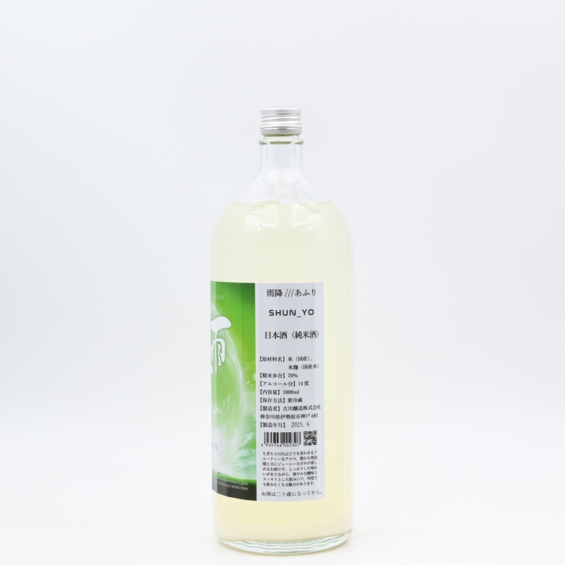 【中古】 雨よりやさしく/集英社/正本ノン 雨降(あふり) SHUN_YO 1.8L