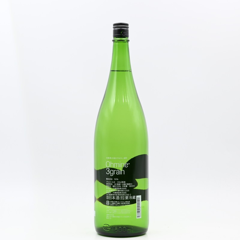 Ohmine 3grain 大嶺 3粒 ひやおろし 雄町 1.8L