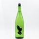 Ohmine 3grain ���� 3γ �Ҥ䤪���� ͺĮ��1.8L