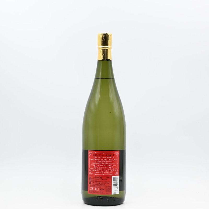 定価セット 信州亀齢 田酒 大嶺 ちえびじん あべ 裏ちえびじん ～番外編～ 1.8L