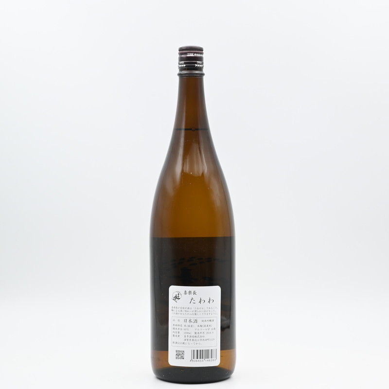 喜楽長 純米吟醸 たわわ 1.8L
