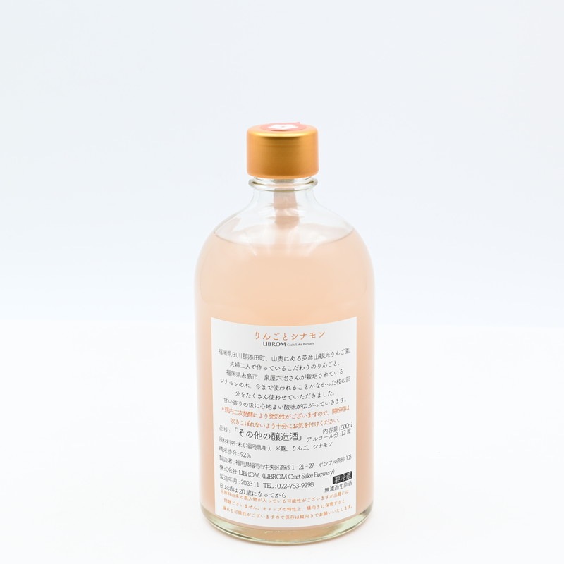 LIBROM ��󤴤ȥ��ʥ��500ml