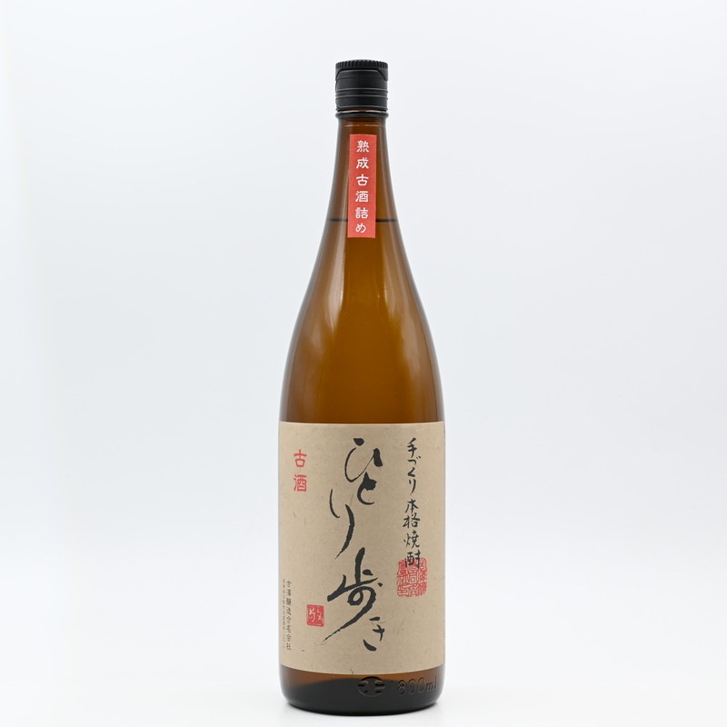 �����ż� �ҤȤ��⤭��1.8L