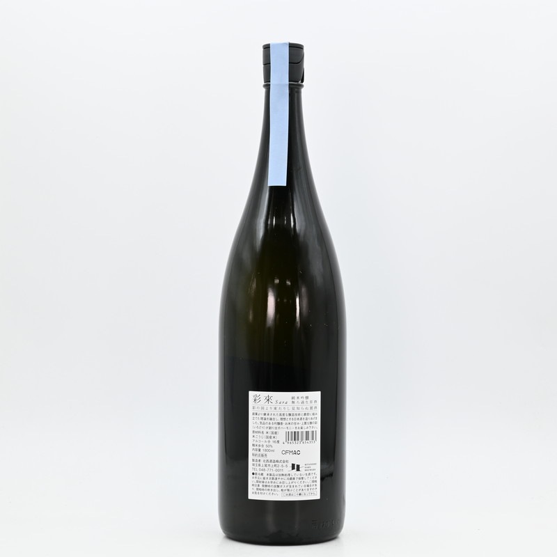 ���� Sara ���ƶ�� ̵����������1.8L