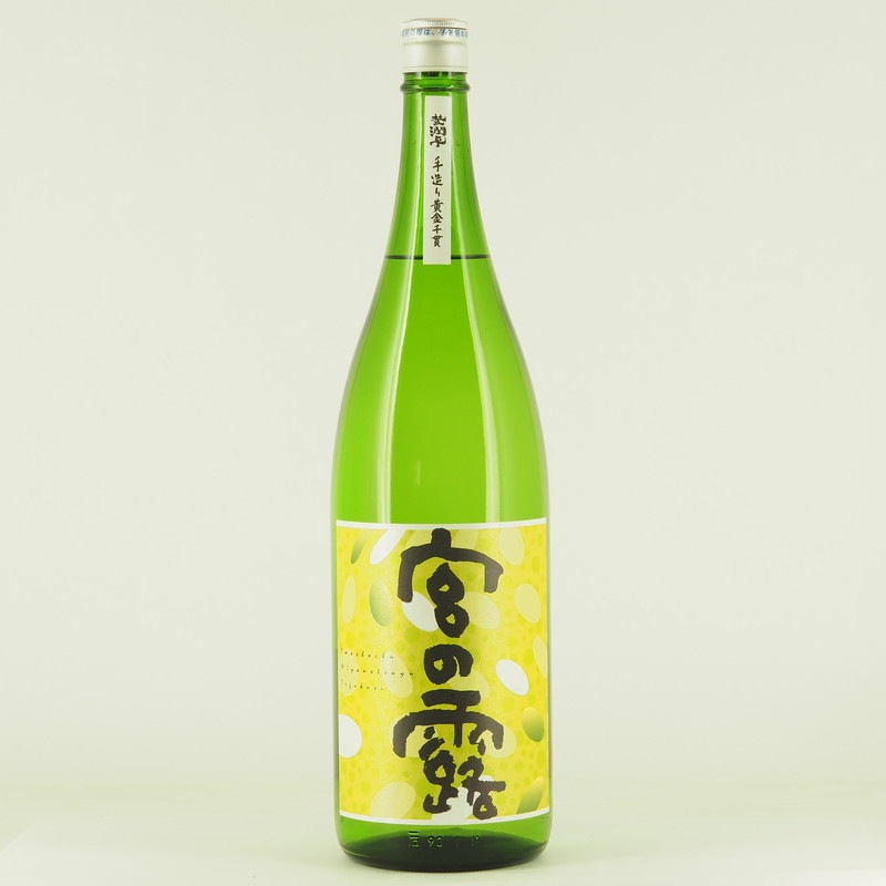 宮の露 グリーンラベル 1.8L