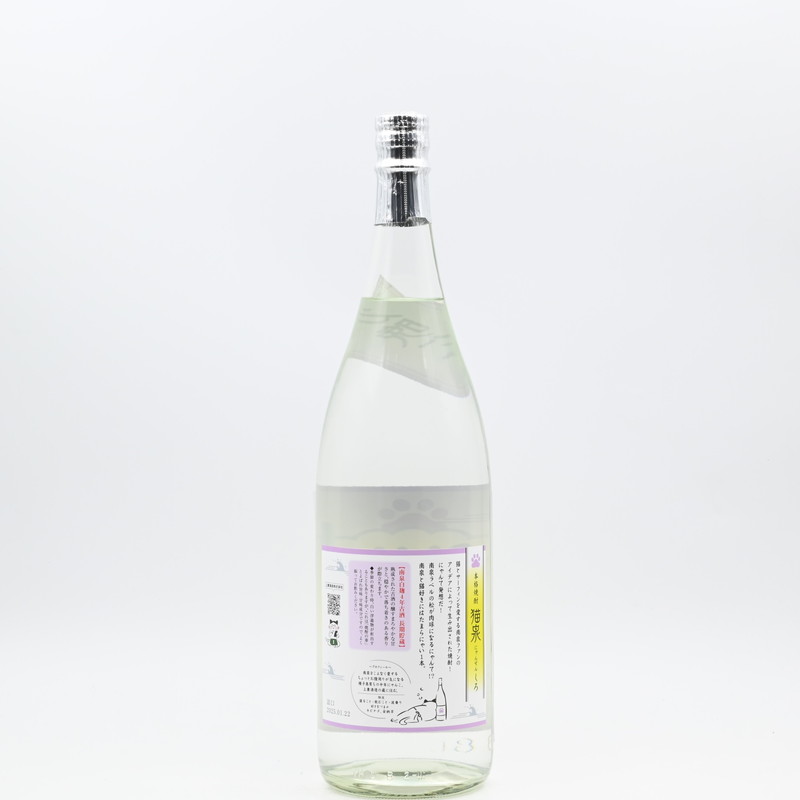 ǭ(ˤ󤻤)  20251.8L