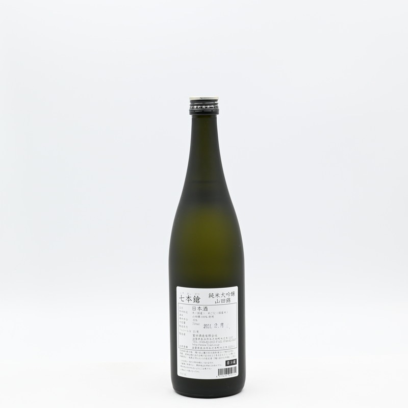 七本鎗 純米大吟醸 山田錦 720ml【箱入り】