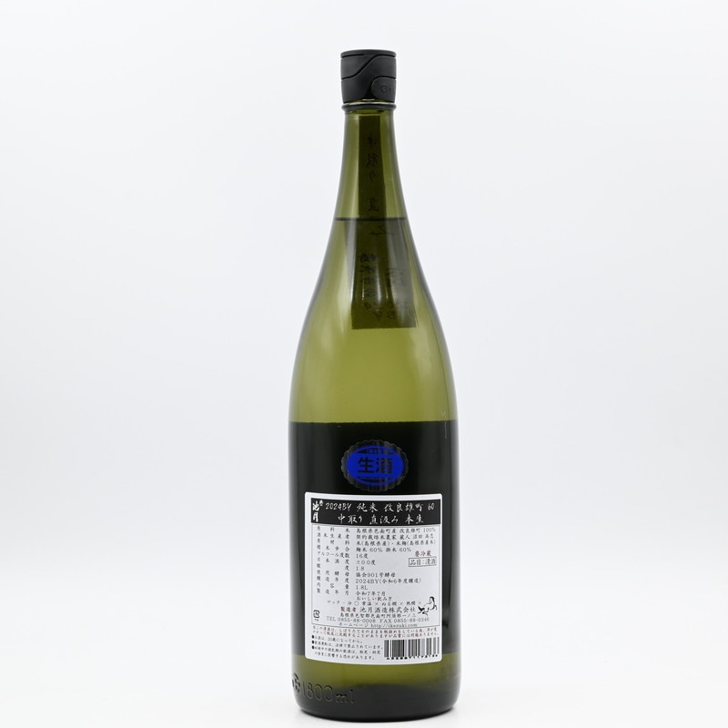 泉の誉　1800ml 一升瓶　レア　希少　本格焼酎　25度 泉の誉 1800ml 一升瓶 レア 希少 本格焼酎 25度 Amazon.co.jp: 一兆