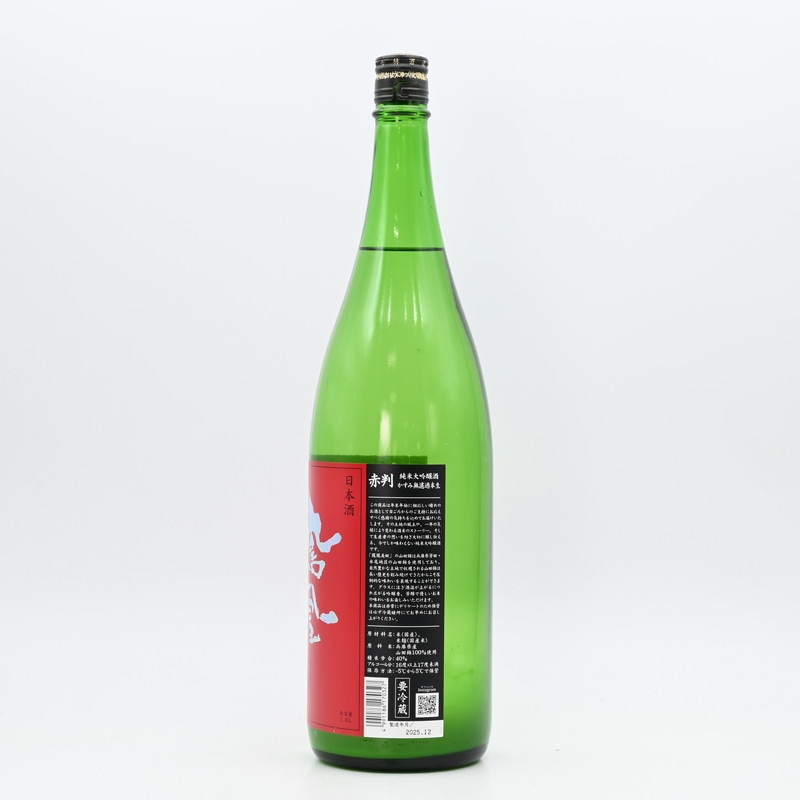 鳳凰美田 純米大吟醸 赤判スペシャル かすみ無濾過本生 1.8L