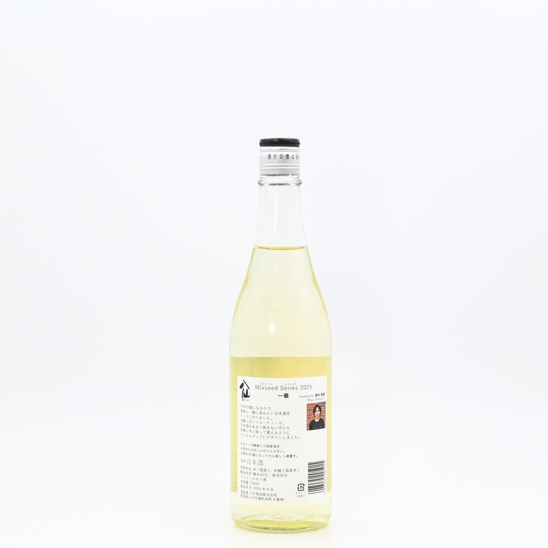 値下げ限界‼️無傷 幕末から明治の盃洗大小2客セット 陸奥八仙 Mixseed Series 2025 一華 720ml