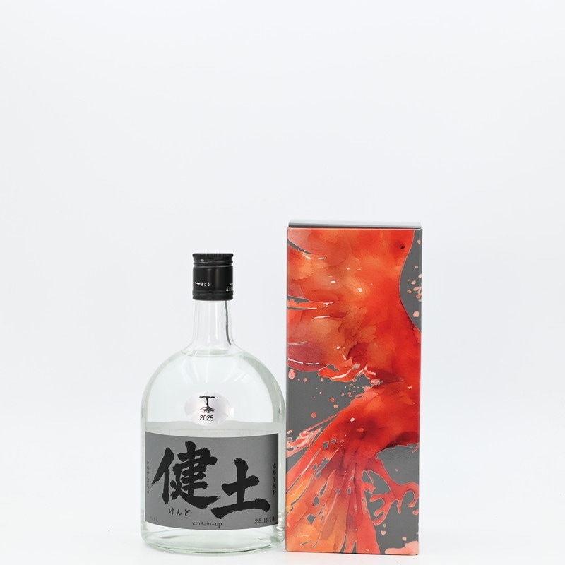 健土(けんど) 1stボトル 720ml【箱入り】