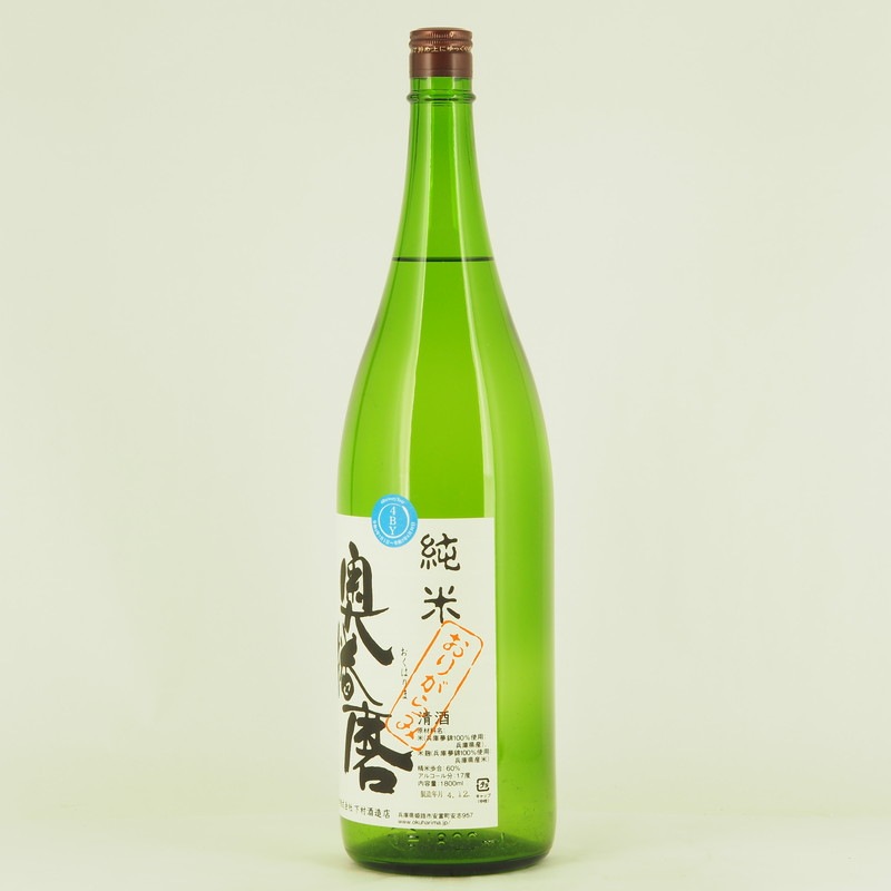������ ���� ���꤬��ߡ�1.8L