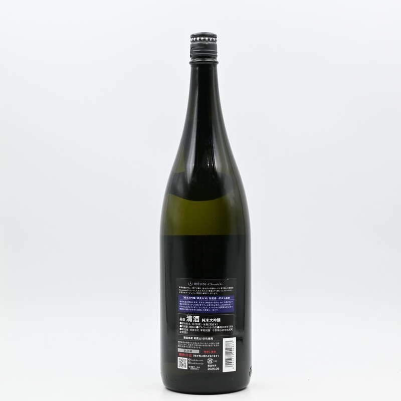 寒菊 純米大吟醸 剣愛山50 -Chronicle- 無濾過一度火入原酒 1.8L