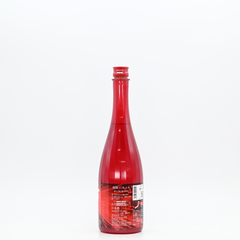 雨降(あふり) KIMOTO 720ml