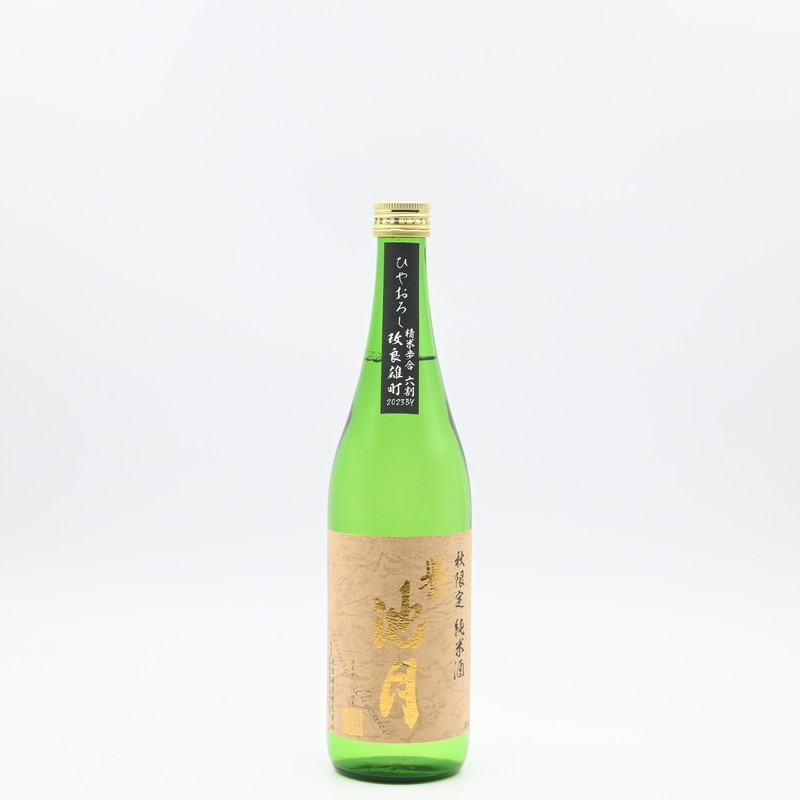 誉池月 純米 改良雄町60 ひやおろし 720ml
