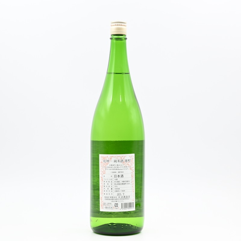 乾坤一 純米酒 雄町 火入れ 1.8L
