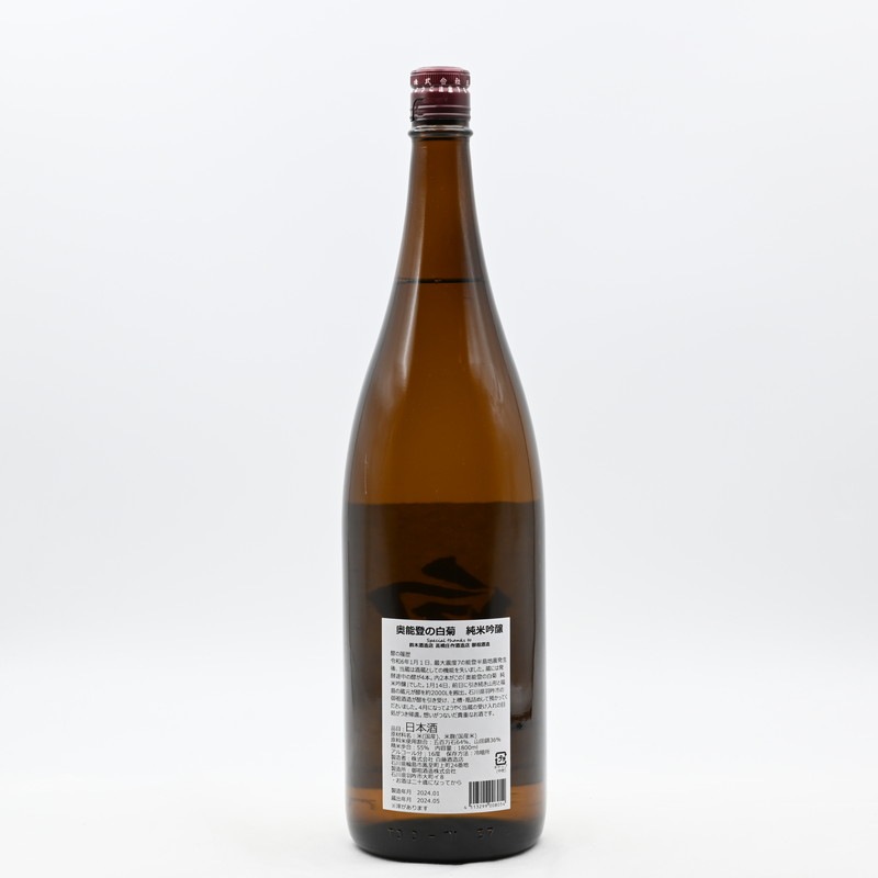 奥能登の白菊 純米吟醸 (救出醪) 1.8L
