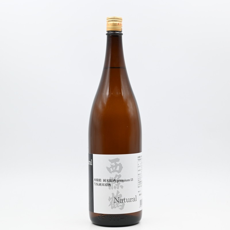 西條鶴 生もと純米原酒 premium13 Natural 1.8L