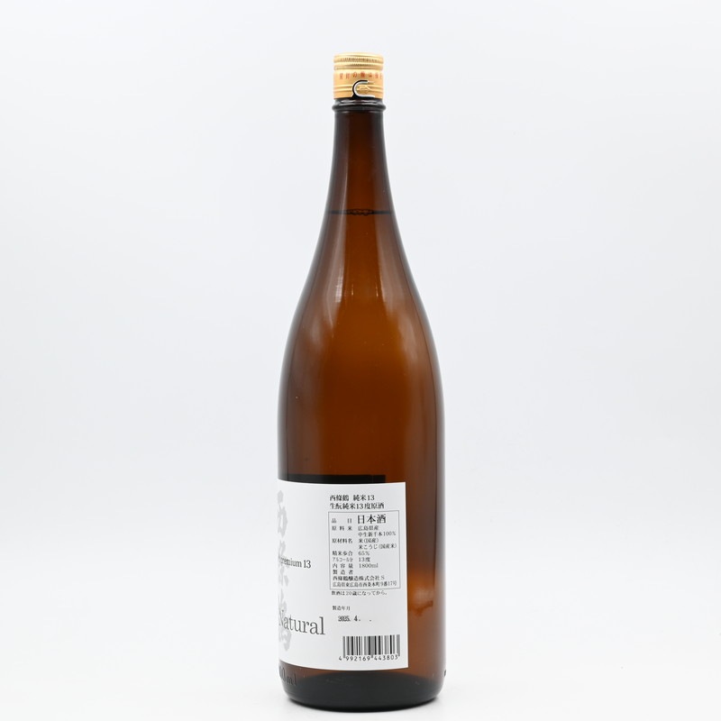 西條鶴 生もと純米原酒 premium13 Natural 1.8L