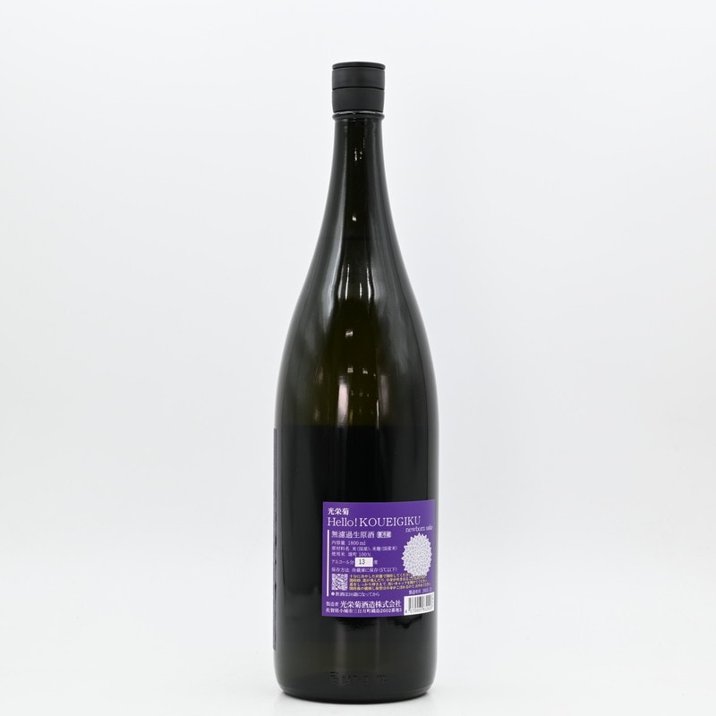 ���ɵ� Hello! KOUEIGIKU ͺĮ��1.8L