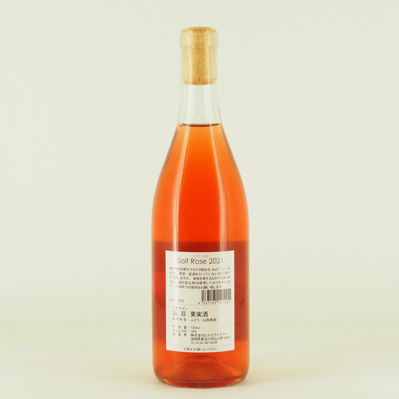 Soif Rose ����� ���� 2021��720ml