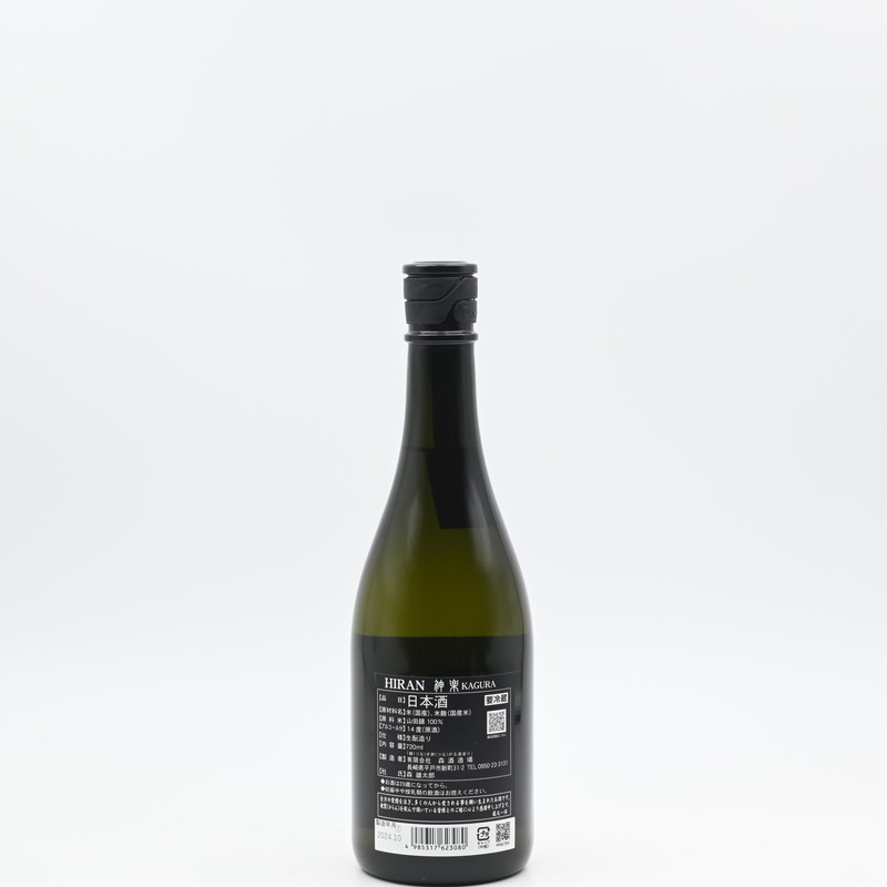 飛鸞 HIRAN 神楽(KAGURA) 火入れ 720ml