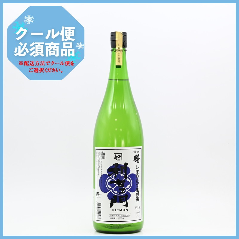 ͭ�� �� ���ܤꤿ�������� �������硡1.8L